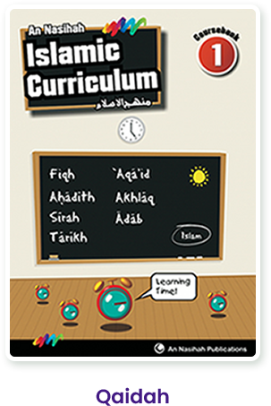 qaidah course image
